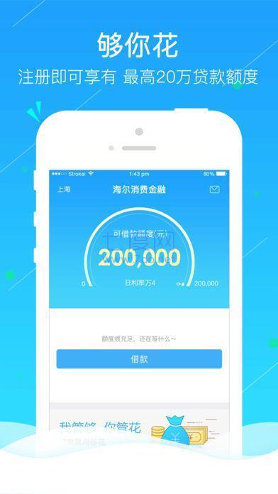 小金牛app贷款