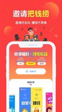 可梦奇缘红包版