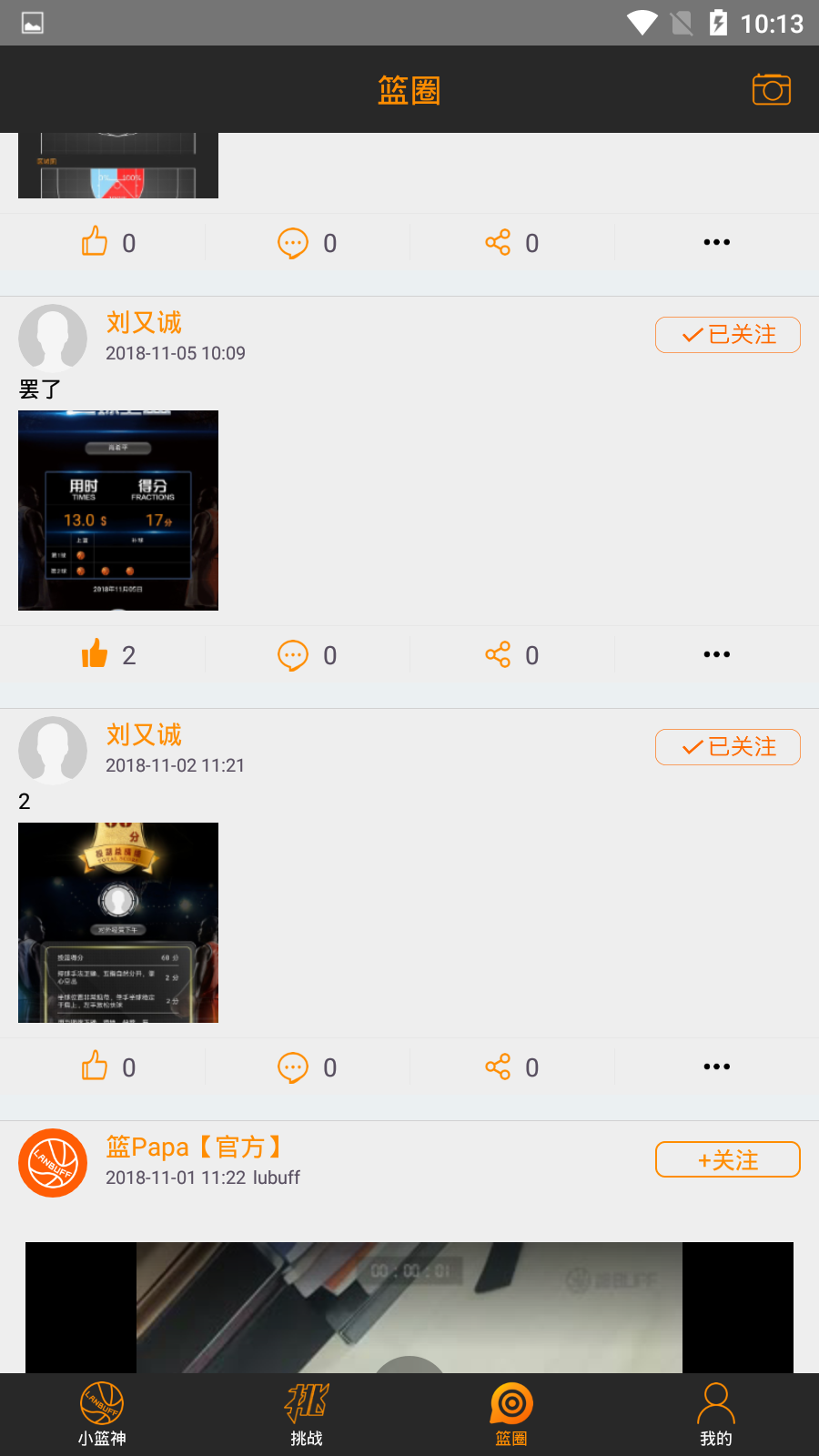 耀星体育直播