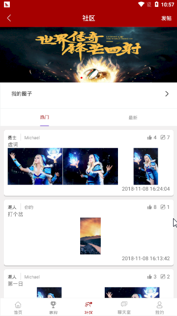 365天天体育