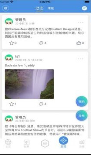 球吧网