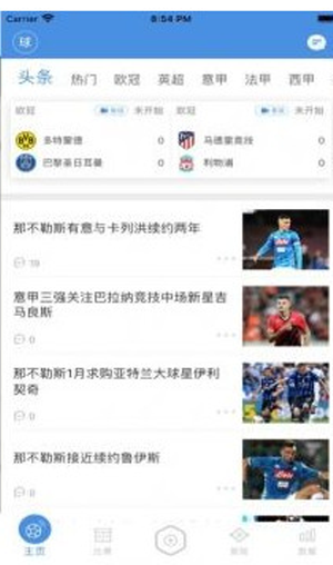 球吧网