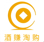酒赚淘购