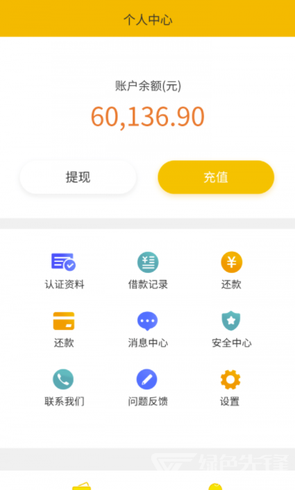 小小金服