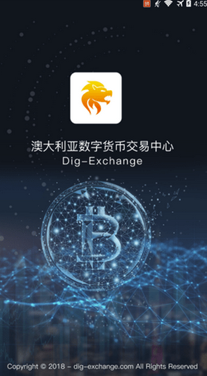 澳交所app