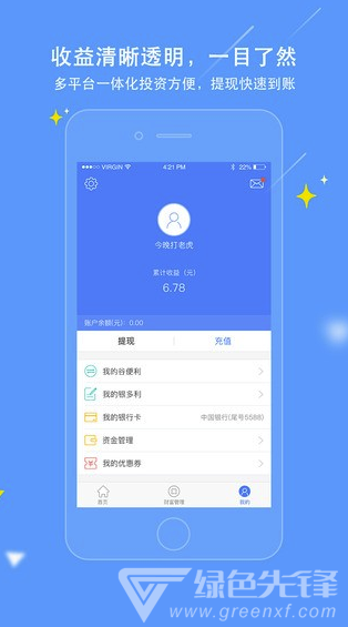 银谷在线