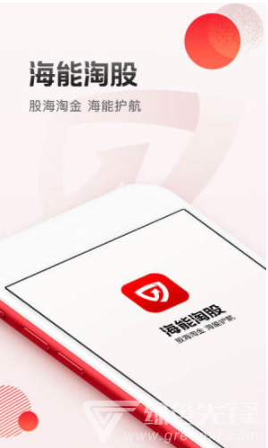海能淘股