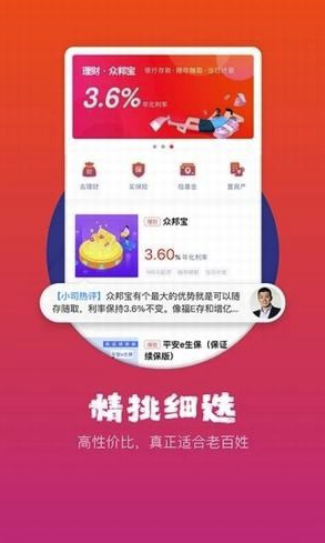 满满财
