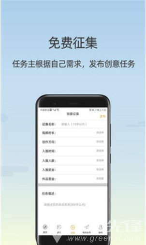 哒哒一下