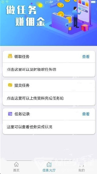八海传媒