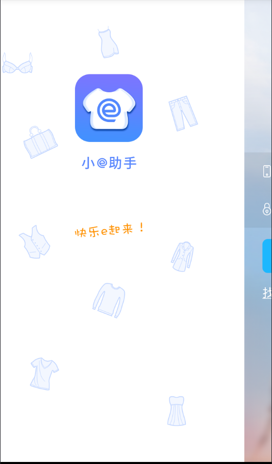 有球直播