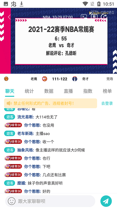 第一直播体育