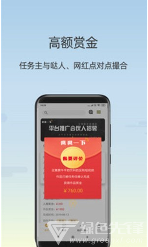 哒哒一下