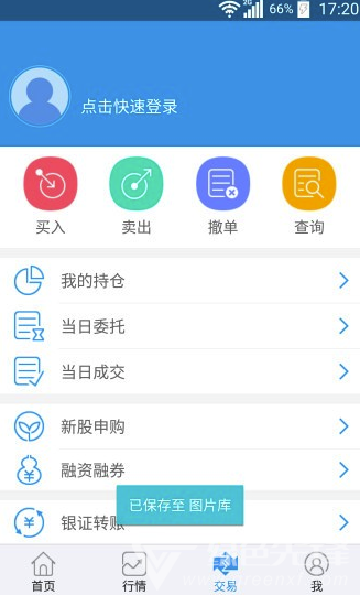 财升宝