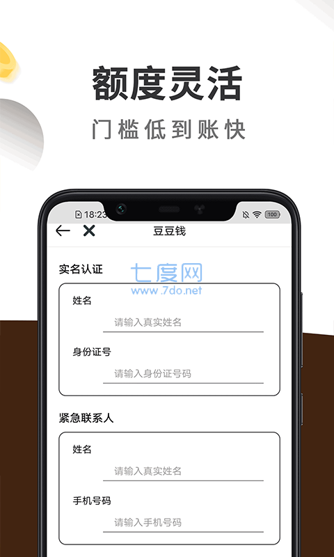 随手花