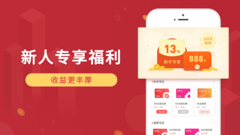 华侨宝理财