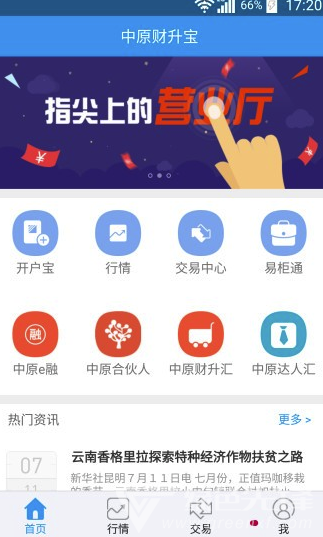 财升宝