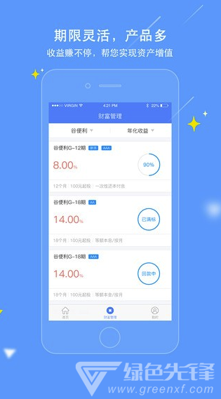 银谷在线