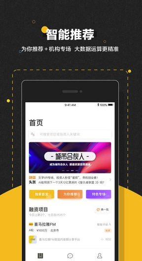 项目工场
