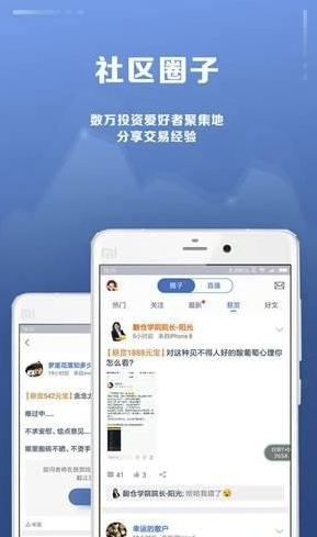 口袋贵金属