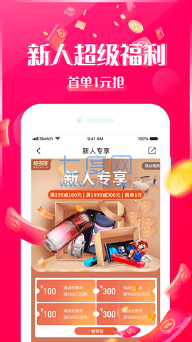 桔多多借款平台