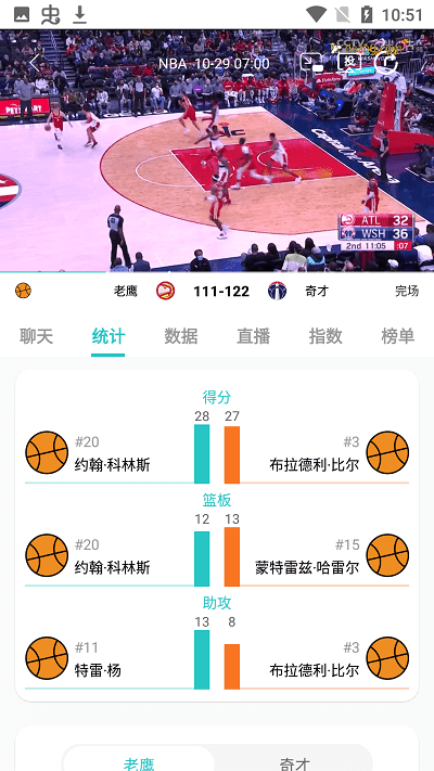 第一直播体育