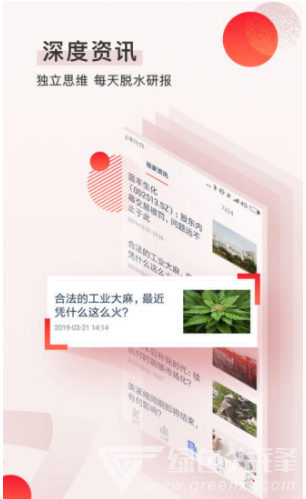 海能淘股
