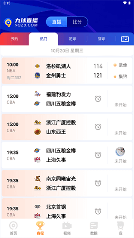 168体育