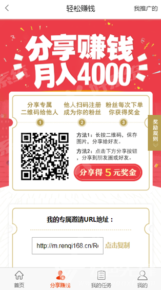 淘人气