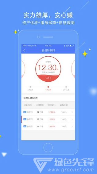 银谷在线