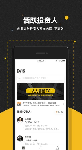 项目工场