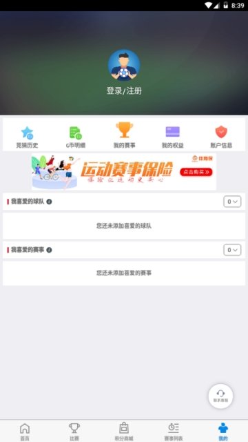 快直播体育