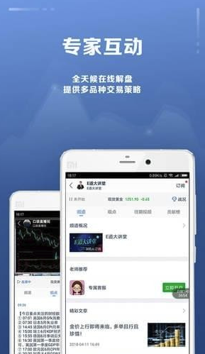 口袋贵金属