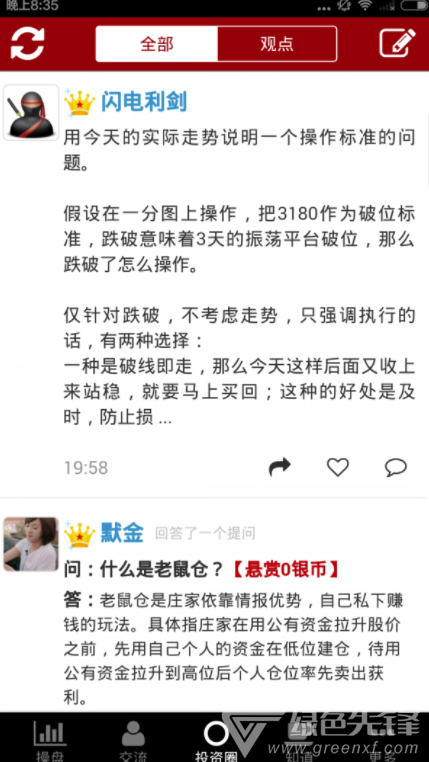大操盘手