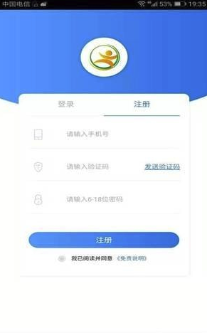 聚财伙伴