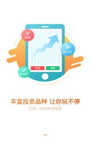 橘子淘金