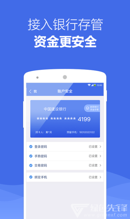 广州e贷