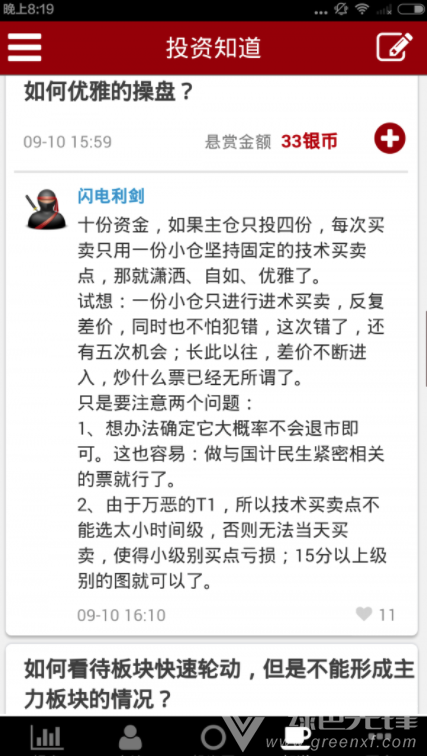 大操盘手