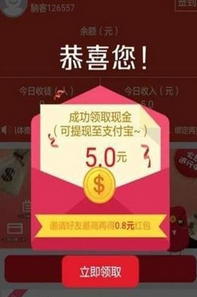 爱多联盟手机版