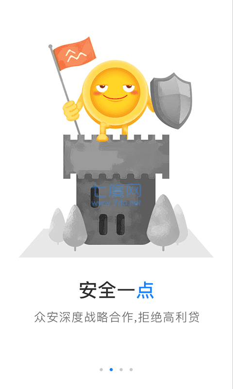 点点app