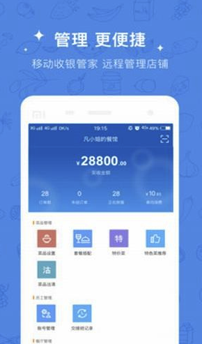 咕咕管家