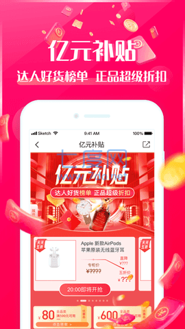 桔多多借款app