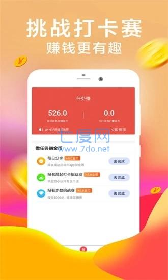口袋花app官方版
