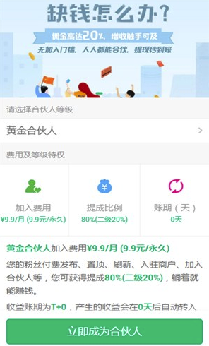 去哪推