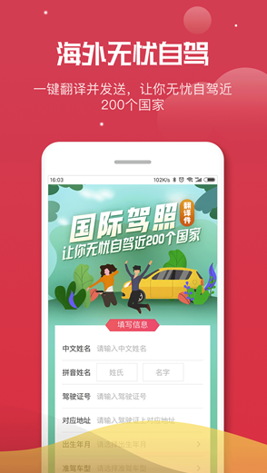 聚米星球