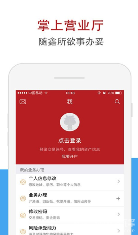 鑫e代