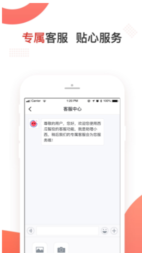 西瓜智选股