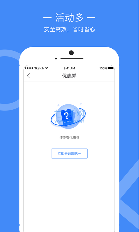 随心花app