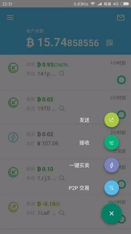 比特派安卓版