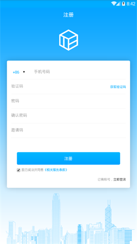 TBCC交易所app